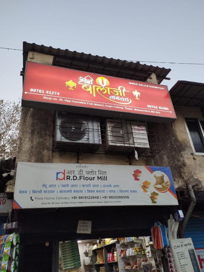 Hostel Shree Balaji Ac Dormitory Thane Exterior foto
